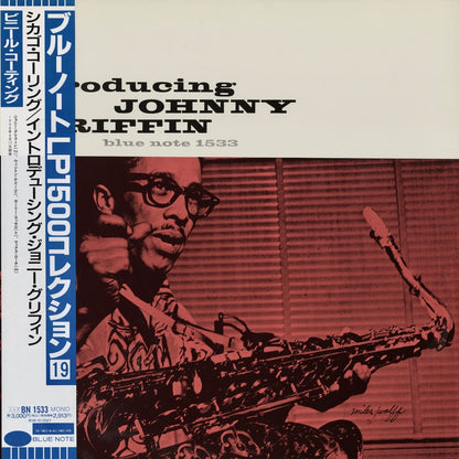 Johnny Griffin / ジョニー・グリフィン / Introducing (BN 1533)
