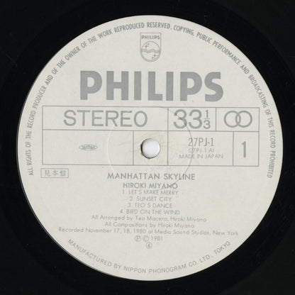 Hiroki Miyano / 宮野弘紀 / Manhattan Skyline (27PJ-1)