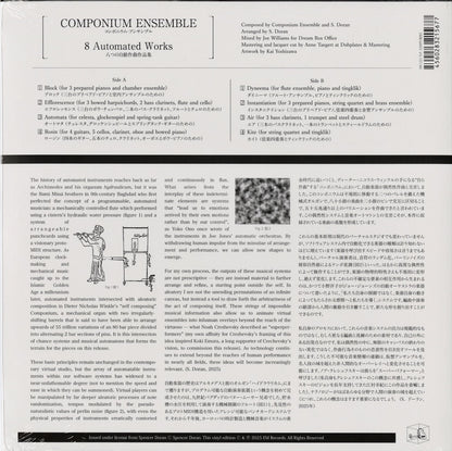 Componium Ensemble - 8 Automated Works (EM1221TLP) 2025 JPN EM Records｜新品10インチ back