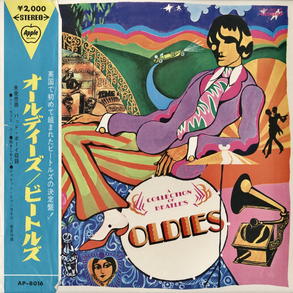 The Beatles / A Collection Of Beatles Oldies (AP-8016) Apple/東芝音工