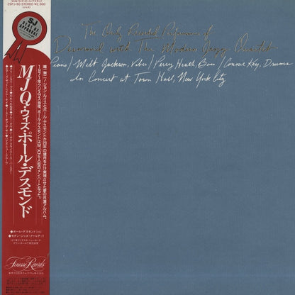 Paul Desmond - The Modern Jazz Quartet / The Only Recorded Performance Of (25PJ-50)