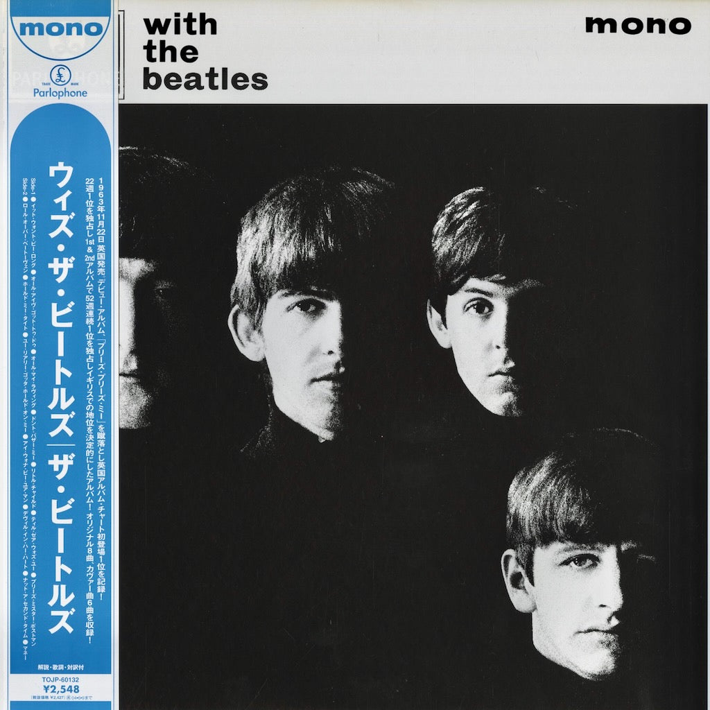 The Beatles - With The Beatles (TOJP-60132) 2003 JPN Parlophone｜中古LP