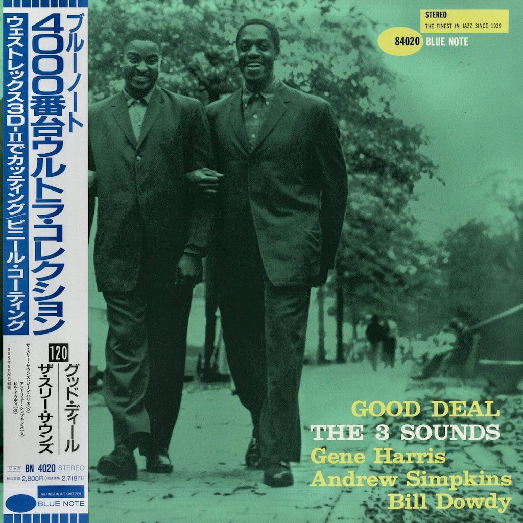 The Three Sounds / スリー・サウンズ / Good Deal (BN 4020)