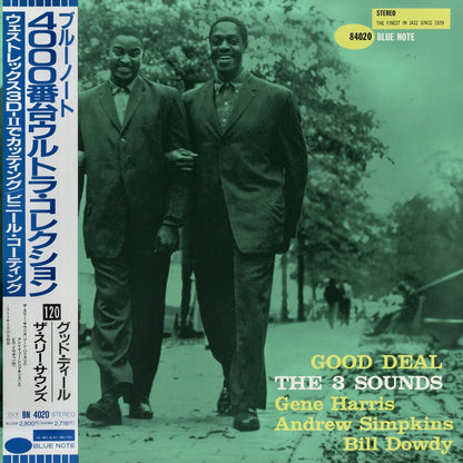 The Three Sounds / スリー・サウンズ / Good Deal (BN 4020)