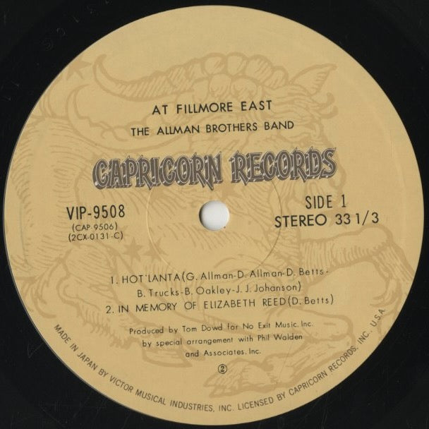 The Allman Brothers Band / オールマン・ブラザーズ・バンド / At Fillmore East (VIP 9507~8)
