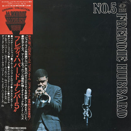 Freddie Hubbard / No.5 (PA-3081) Jazz Line - Trio