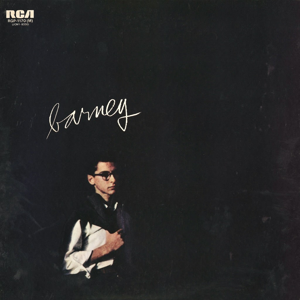 Barney Wilen / バルネ・ウィラン / Barney (RGP-1170M)