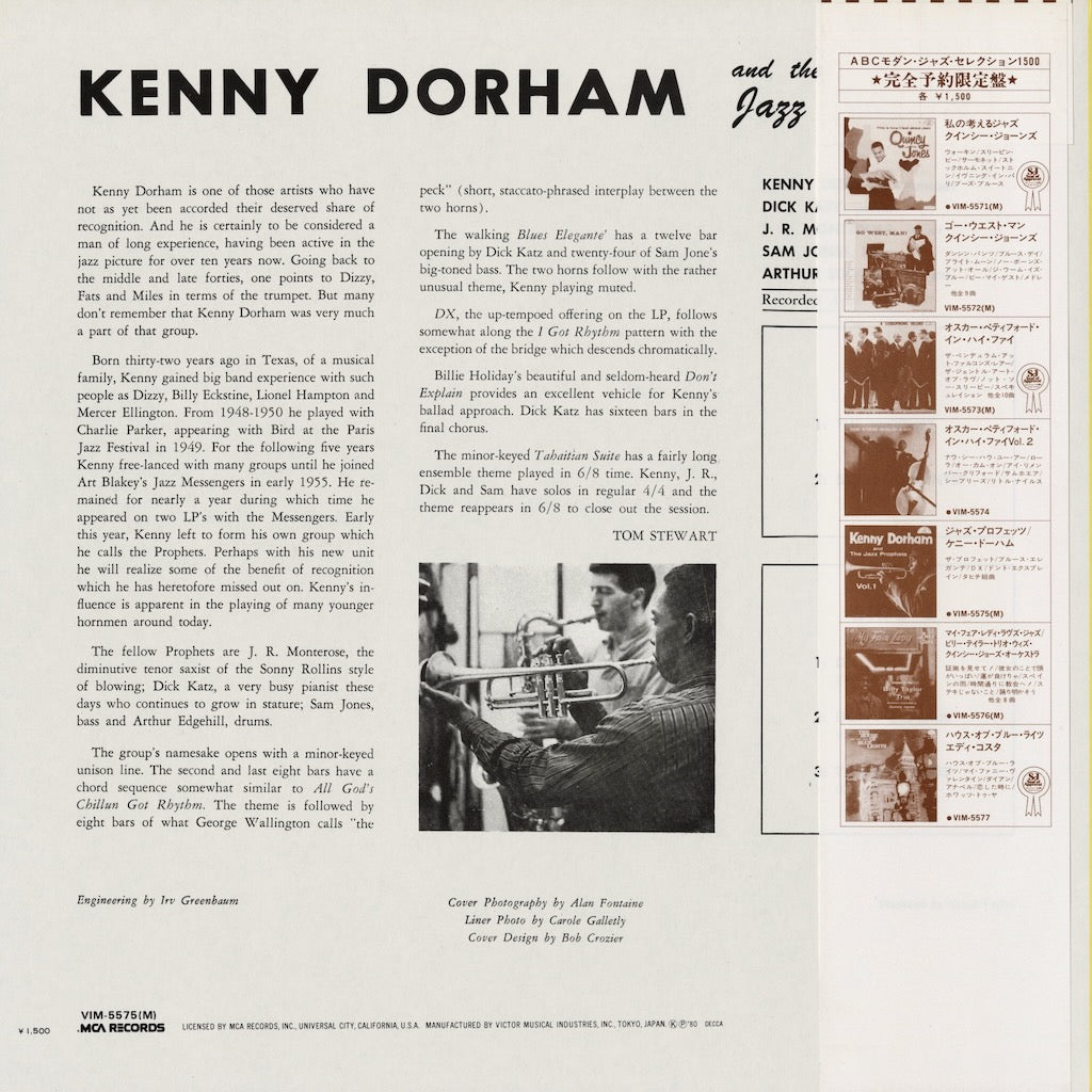 Kenny Dorham – And The Jazz Prophets – Vol. 1 (VIM-5575) LP 1980 JPN MCA | 中古LP