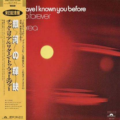 Return To Forever / リターン・トゥ・フォーエヴァー / Where Have I Known You Before (25MJ 3223)