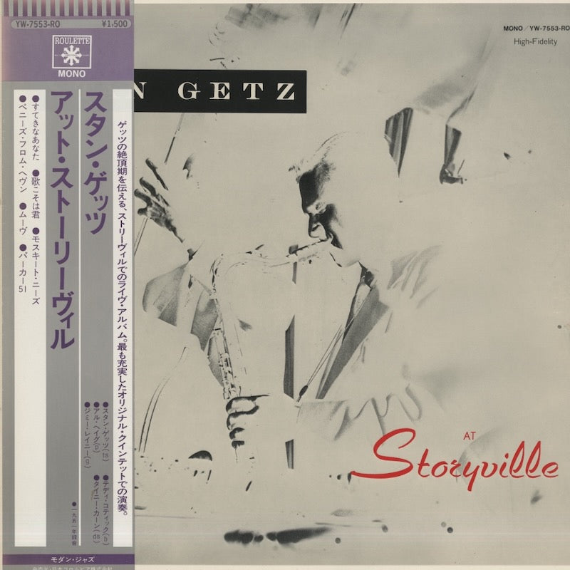 Stan Getz / スタン・ゲッツ / At Storyville (YW-7553-RO)