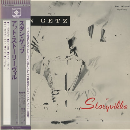 Stan Getz / スタン・ゲッツ / At Storyville (YW-7553-RO)