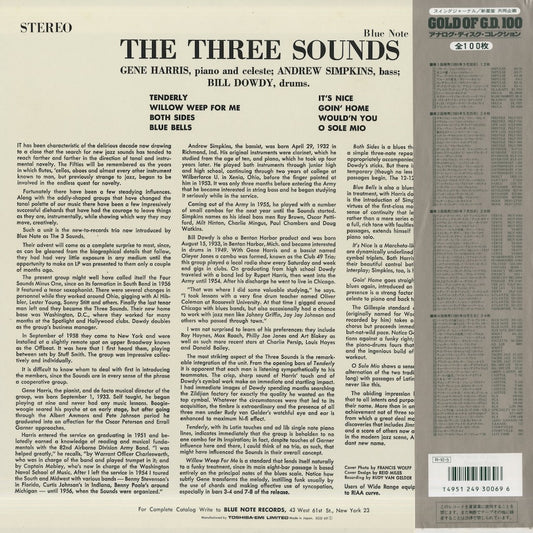 The Three Sounds - The Three Sounds (SGD-69) LP 1991 JPN Blue Note｜中古LP