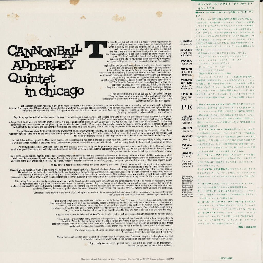 Cannonball Adderley - In Chicago (SFX-10542) LP 1977 JPN Mercury｜中古LP