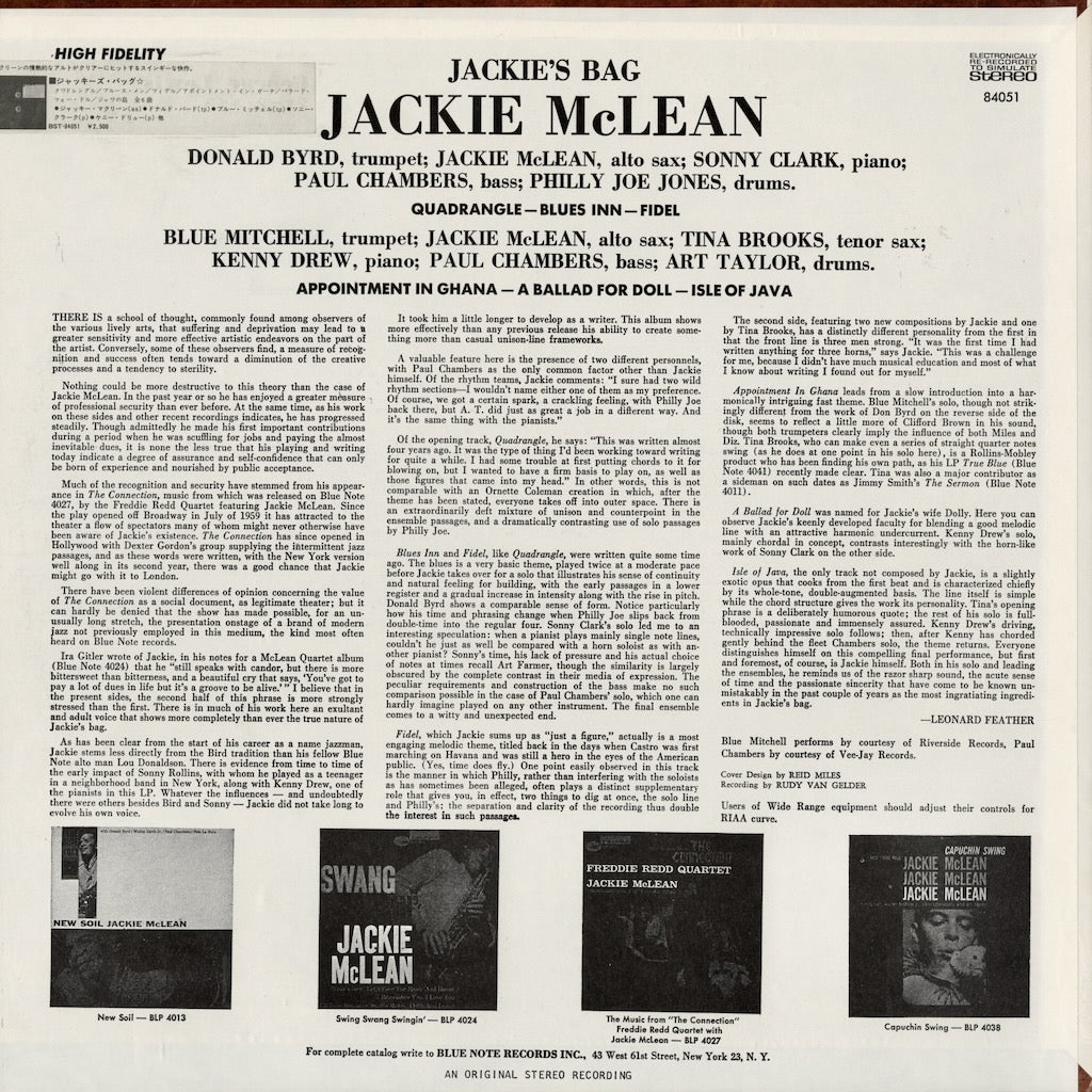 Jackie McLean – Jackie’s Bag (BST 84051) LP 1971 US Blue Note – United Artists｜中古LP