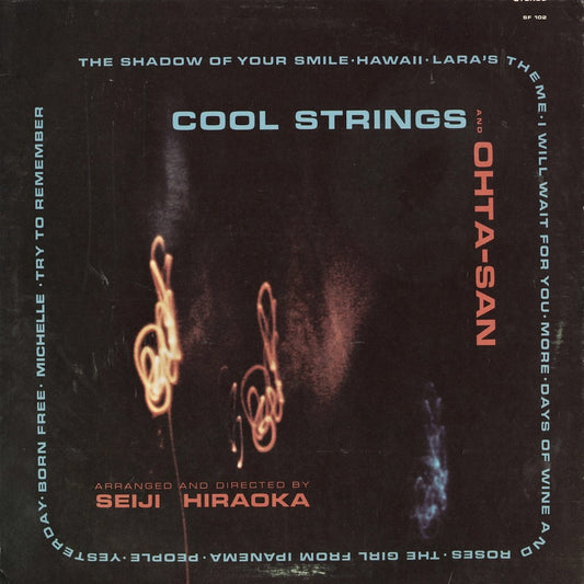 Ohta San / オータ・サン / Cool Strings And Ohta-San (SF 102)
