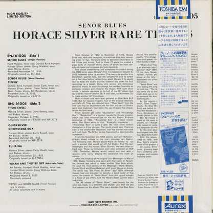 Horace Silver - Senõr Blues (Horace Silver Rare Tracks) (BNJ 61005) 1984 JPN Blue Note - 東芝EMI｜中古LP
