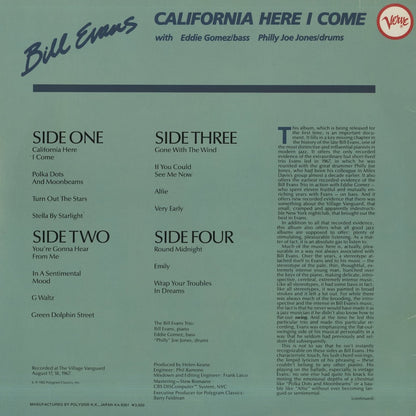 Bill Evans / ビル・エヴァンス / California Here I Come (35MJ 3215/16)