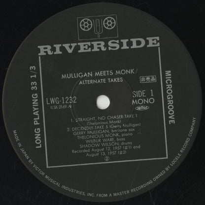Gerry Mulligan / ジェリー・マリガン / Mulligan Meets Monk Alternate Takes (LWG-1232)