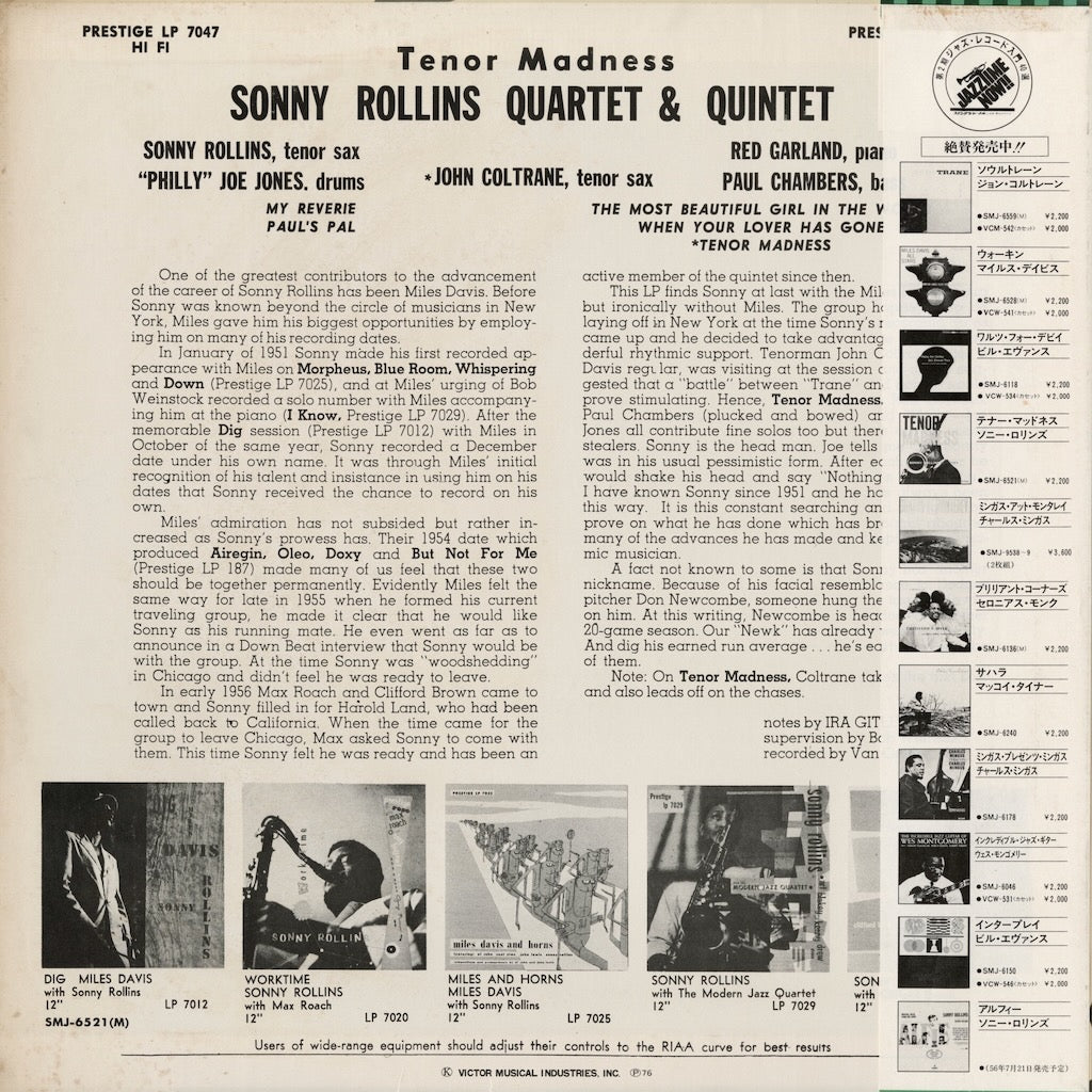Sonny Rollins - Tenor Madness (SMJ-6521) LP 1976 JPN Prestige｜中古LP