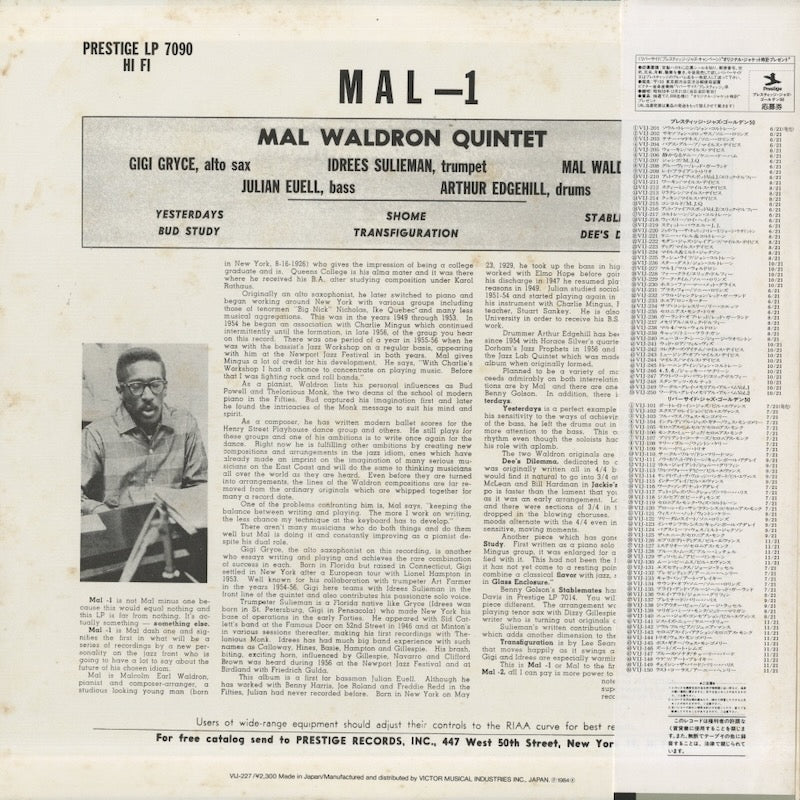 Mal Waldron Quintet / マル・ウォルドロン / Mal-1 (VIJ-227)