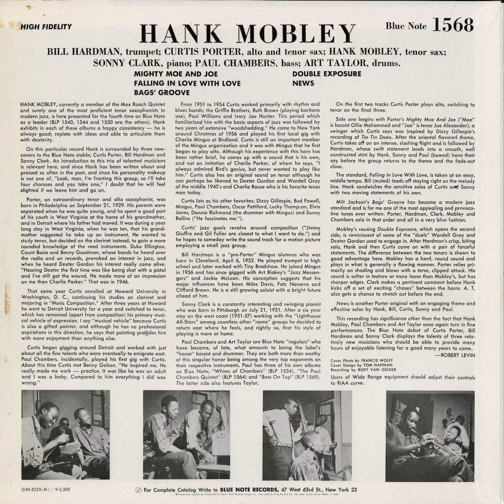 Hank Mobley - Hank Mobley (GXK-8225) 1981 JPN Blue Note / キングレコード｜中古LP back