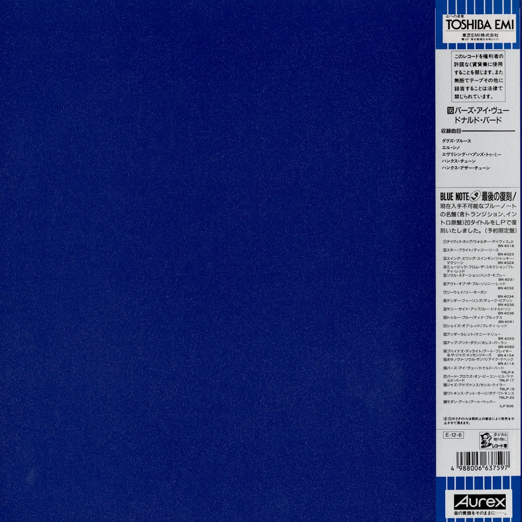 Donald Byrd / ドナルド・バード / Byrd's Eye View (TRLP-4)
