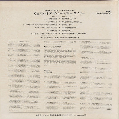 Lee Wiley - West Of The Moon (RCA-5090(M)) LP MONO 1974 JPN RCA｜中古LP