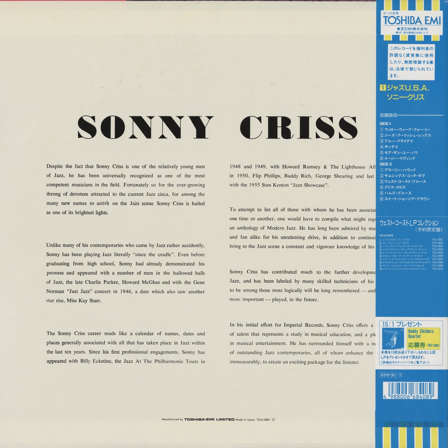 Sonny Criss / ソニー・クリス / Jazz - U.S.A. (TOJJ 5801)