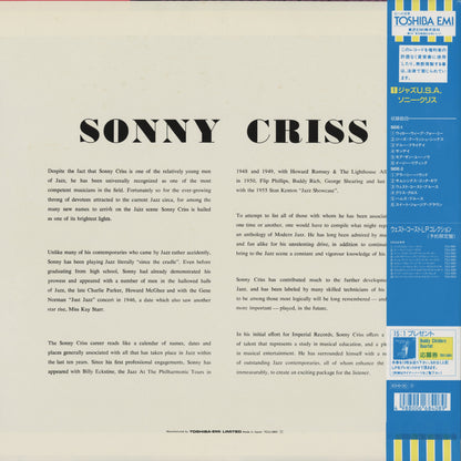 Sonny Criss / ソニー・クリス / Jazz - U.S.A. (TOJJ 5801)