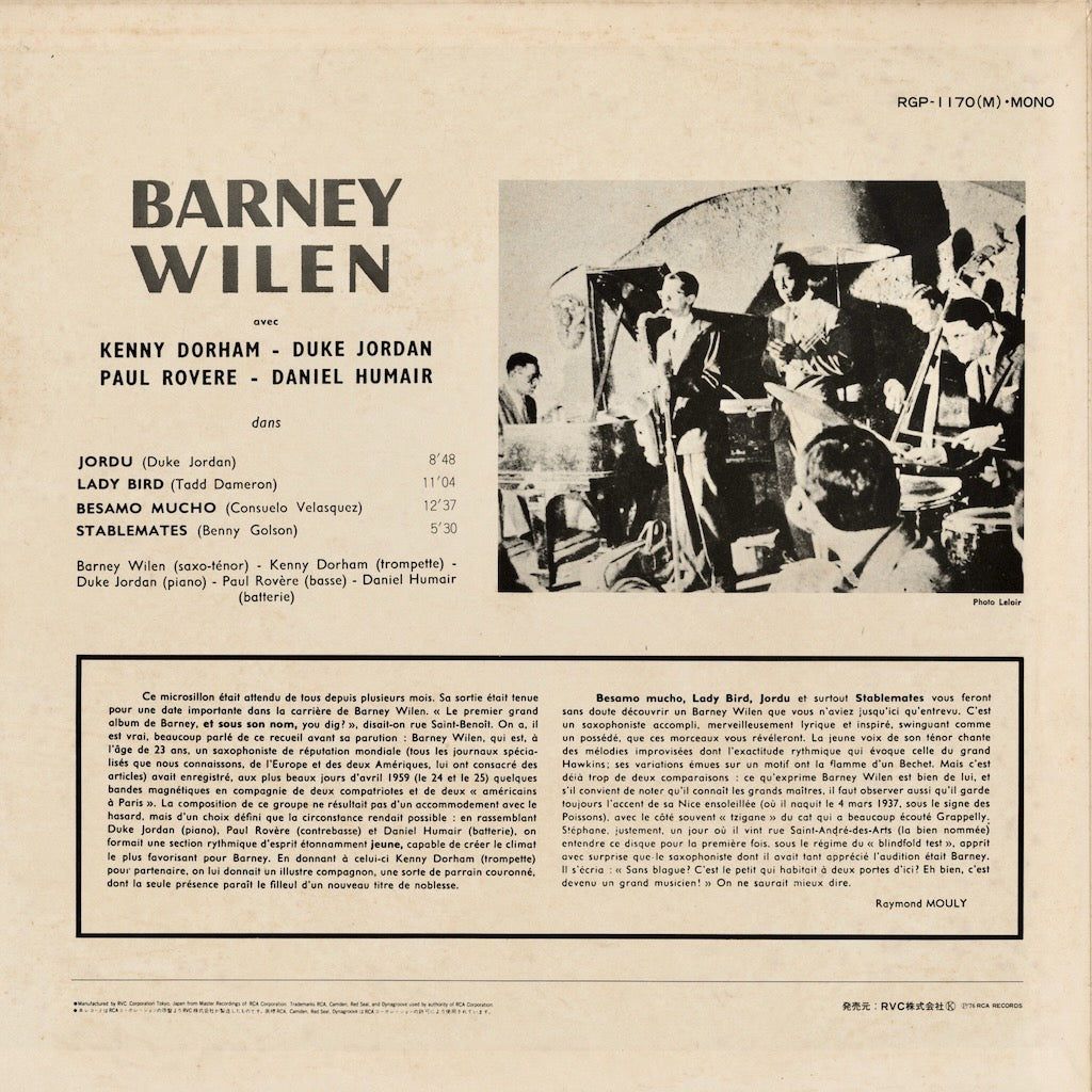 Barney Wilen / バルネ・ウィラン / Barney (RGP-1170M)