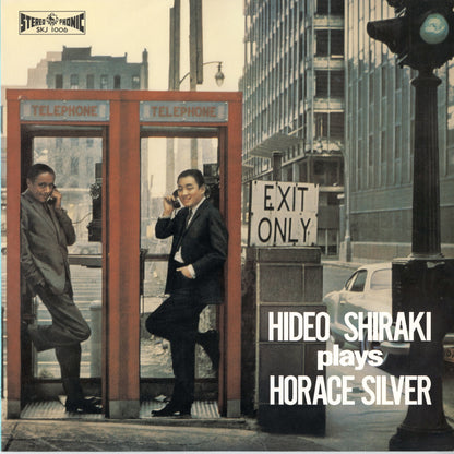 Hideo Shiraki / 白木秀雄 - Plays Horace Silver (WWLJ-7107) 1994 JPN King Record｜中古LP