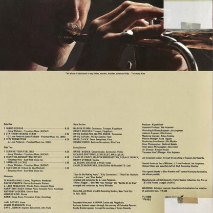 Terumasa Hino - City Connection (VIJ6020) 1979 JPN Flying Disk｜中古LP