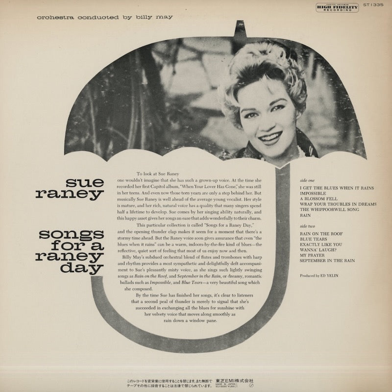 Sue Raney / スー・レイニー / Songs For A Raney Day (ECJ-50093)