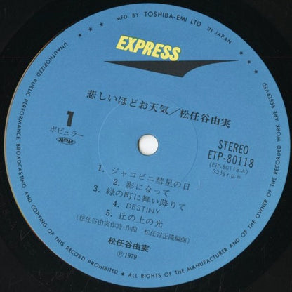Yumi Matsutoya / 松任谷由実 / 悲しいほどお天気 (ETP-80118)
