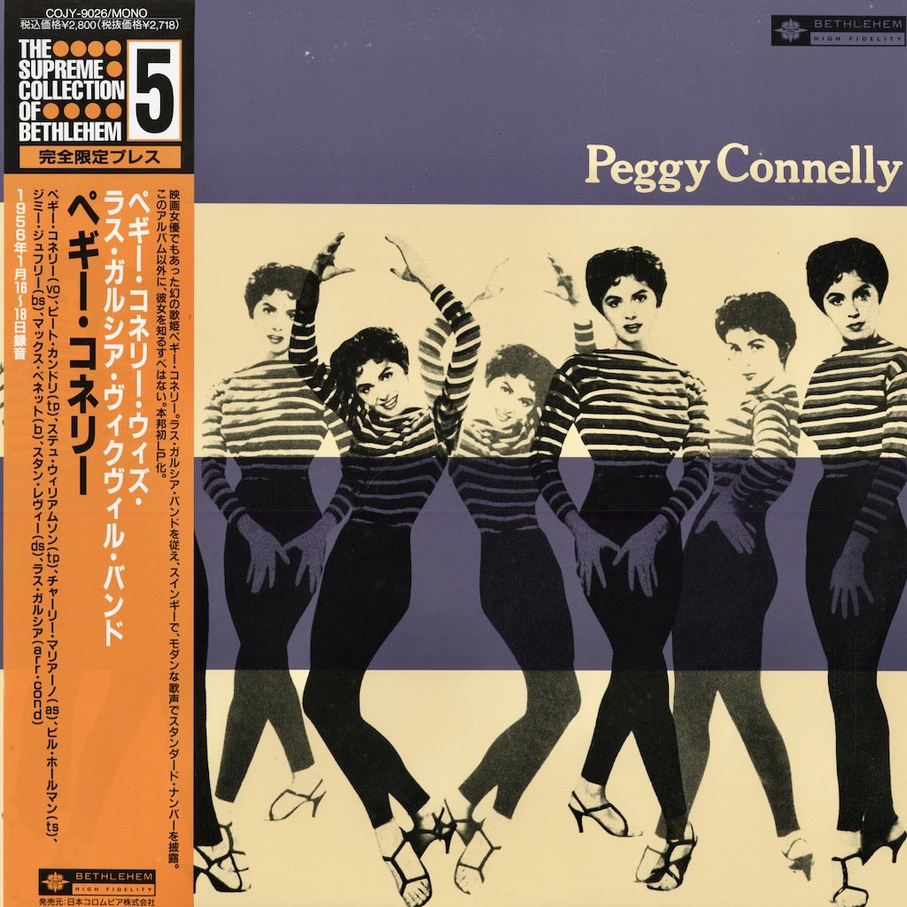 Peggy Connelly - With Russ Garcia's Wigville Band (COJY-9026) 1992 JPN Bethlehem - 日本コロムビア｜中古LP