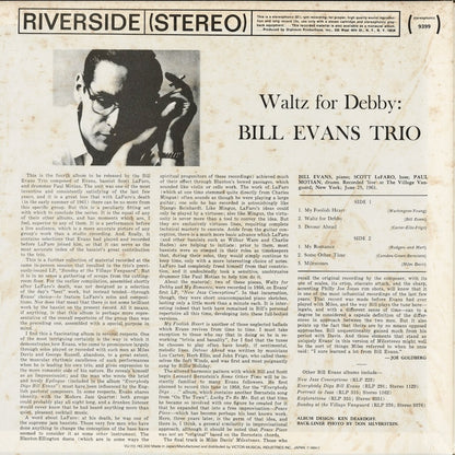 Bill Evans - Waltz For Debby (VIJ-113) 1984 JPN Riverside - Victor｜中古LP