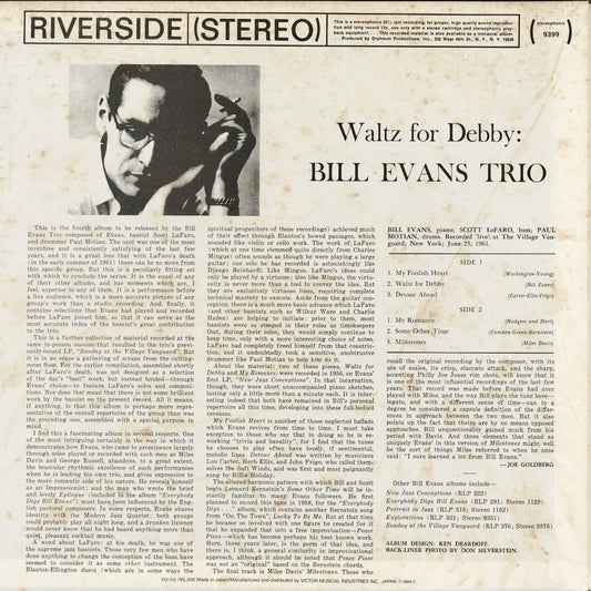 Bill Evans - Waltz For Debby (VIJ-113) 1984 JPN Riverside - Victor｜中古LP