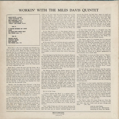 Miles Davis - Workin' (LPR-88016) 1974 JPN Prestige｜中古LP