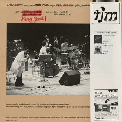 Jack DeJohnette - New Directions In Europe (PAP-9223) 1980 JPN ECM - Trio｜中古LP