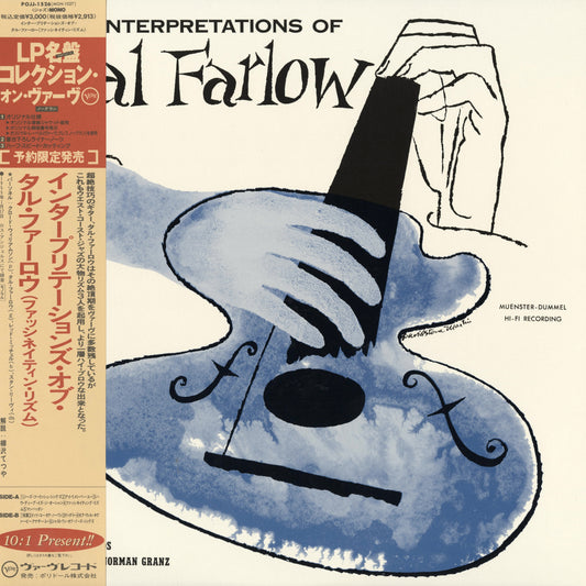 Tal Farlow / タル・ファーロウ / The Interpretations Of Tal Farlow (POJJ-1526)