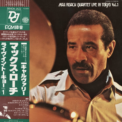 Max Roach / マックス・ローチ / Max Roach Quartet Live In Tokyo Vol.1 (YX-7508-ND)