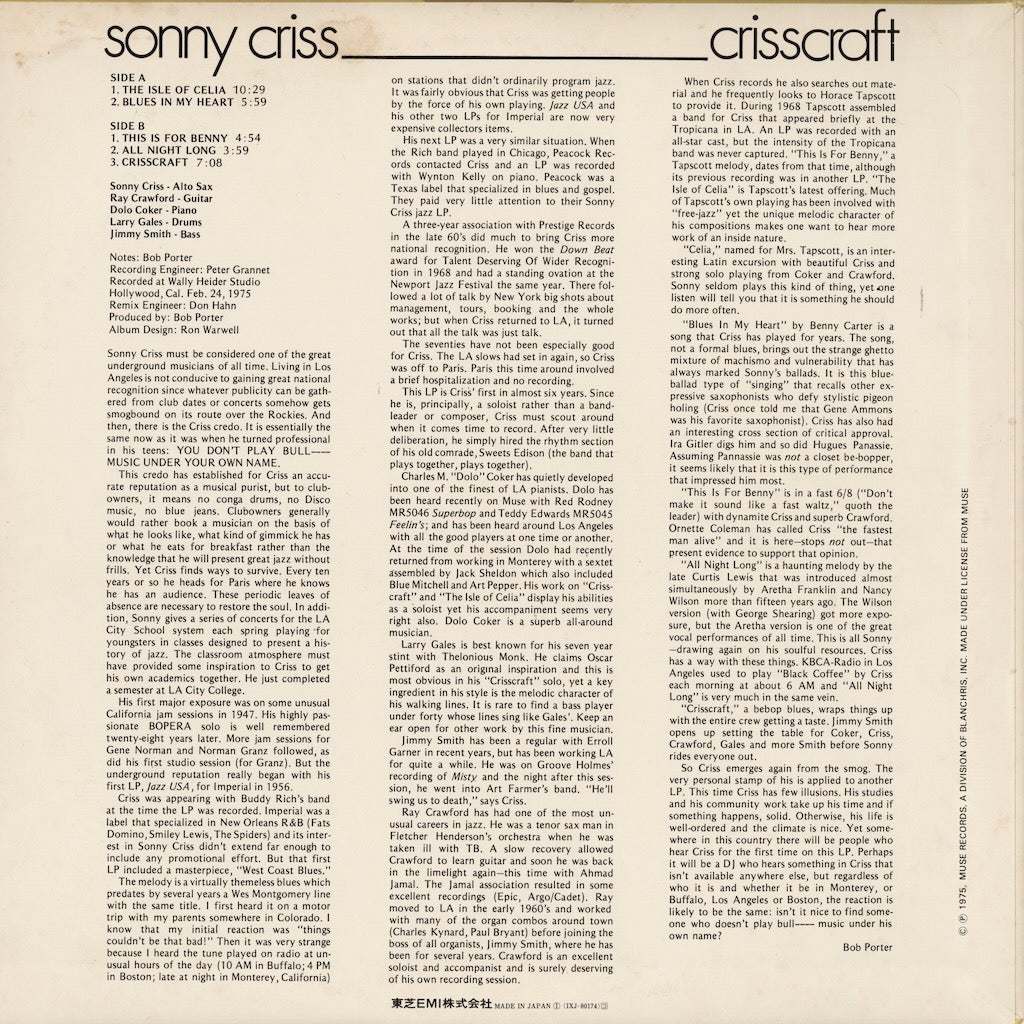 Sonny Criss / ソニー・クリス / Crisscraft (IXJ-80174)