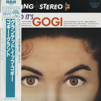 Gogi Grant / ゴギ・グラント / Granted... It's Gogi (RJL-2658)