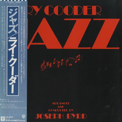 Ry Cooder / ライ・クーダー / Jazz (P-10519W)