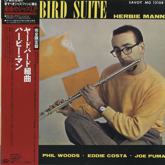 Herbie Mann – Yardbird Suite (KIJJ-2025) LP 1990 JPN Savoy / King Record｜中古LP