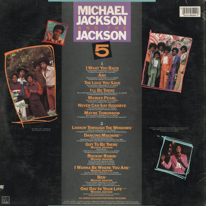 Michael Jackson And The Jackson 5 - 14 Greatest Hits (6099ML) LP 1984 US Motown｜中古LP