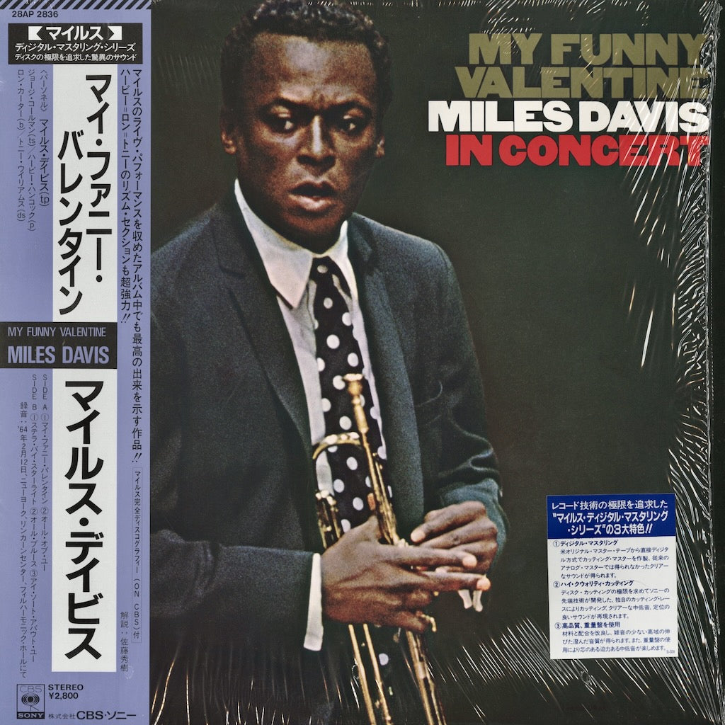 Miles Davis - My Funny Valentine (28AP 2836) LP 1984 JPN CBS/Sony｜中古LP