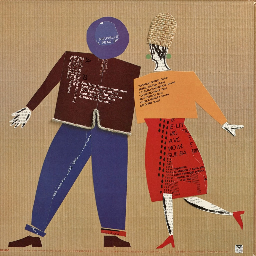 Eri Ohno – Talk Of The Town (YF-7076-BD) 1983 JPN Better Days｜中古LP