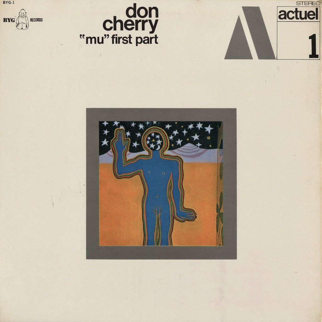 Don Cherry / ドン・チェリー / Mu First Part (BYG-1)