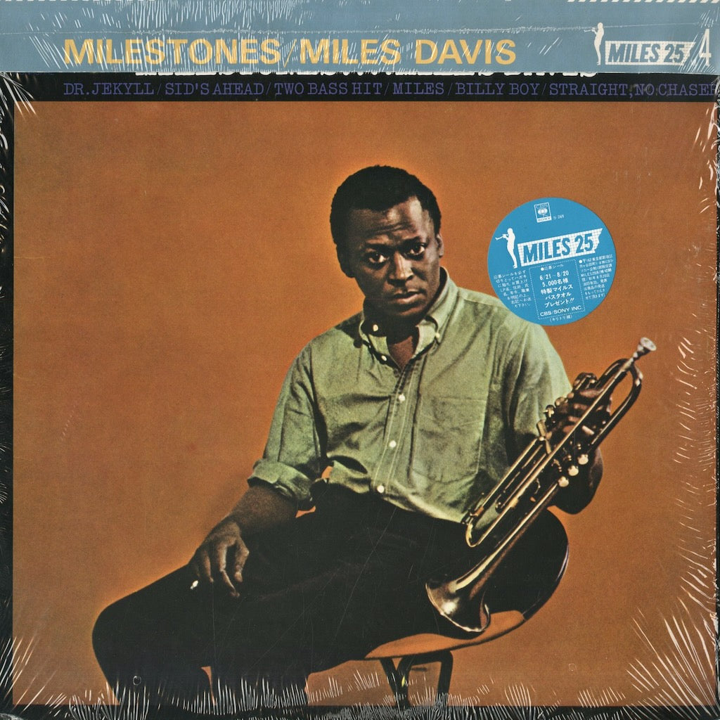 Miles Davis / マイルス・デイヴィス / Milestones (18AP 2054)